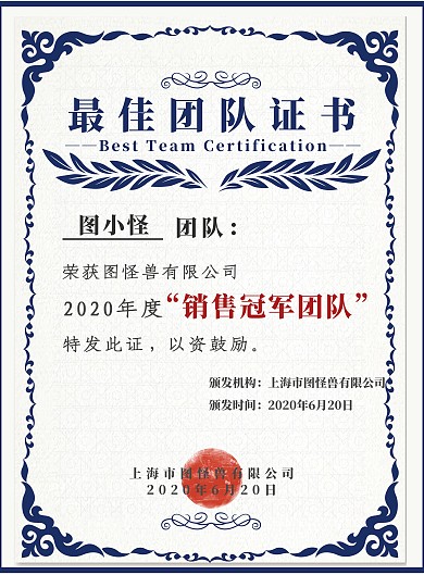 灰色简约风销售团队奖证书竖版海报