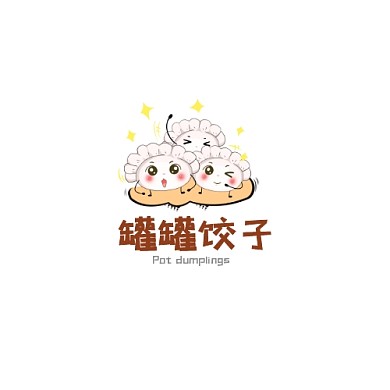 罐罐饺子logo卡通logo