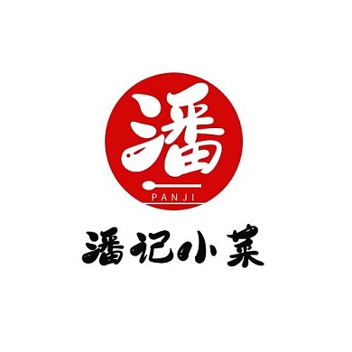 潘记小菜餐饮美食简约logo设计