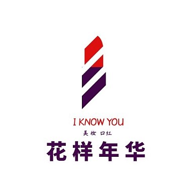 logo设计美妆口红简约个性标志