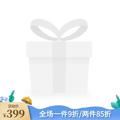 蓝色手绘风夏上新促销活动主图边框
