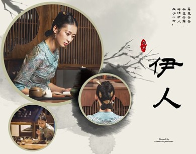 东方美女伊人古风微拼图