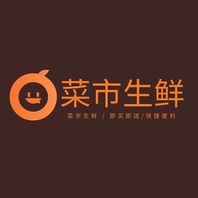 黄色简约简洁菜市生鲜logo