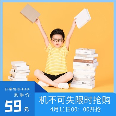 童装T恤创意简约蓝色淘宝主图直通车