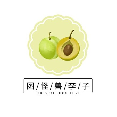 绿色清新简约水果店铺李子logo设计