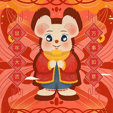 红包鼠年创意卡通头像