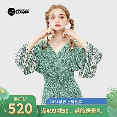 2021淘宝新势力周春季上新尝鲜价