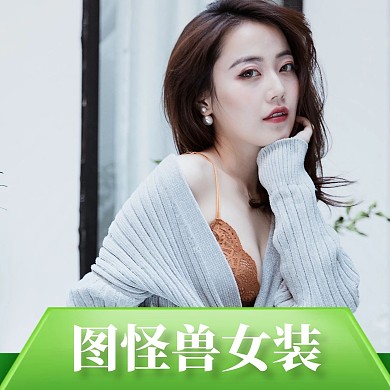 摄影风简约女装红包头像