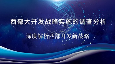 社会新闻简介红包文章封面