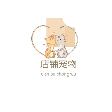 橙色调店铺宠物logo