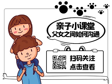 公众号配图红包信息对话框卡通