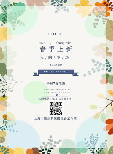 南方人太潮了