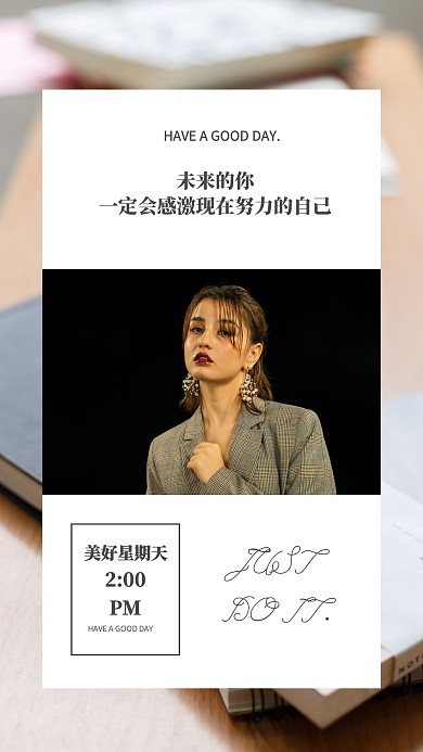 个人写真明信片励志日签相册照片写真