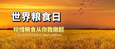 抽象麦穗公众号封面