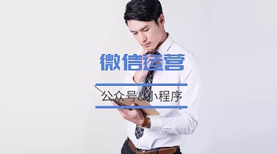 红包运营公众号小程序红包公众号封面