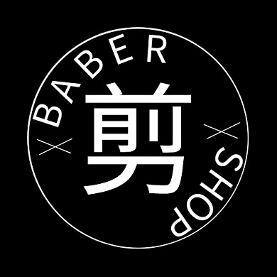 理发店黑色logo设计