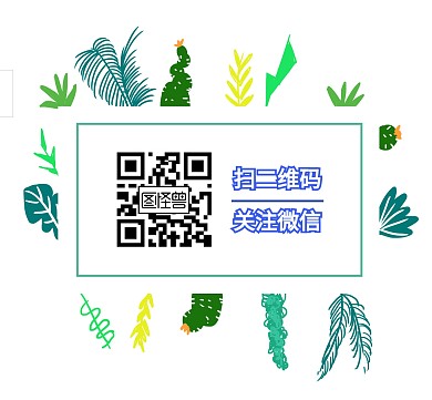 朋友圈绿色小清新扫码