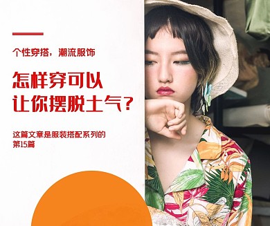 简约风摄影排版新媒体小红书封面