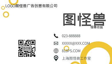 商务大气橙色名片