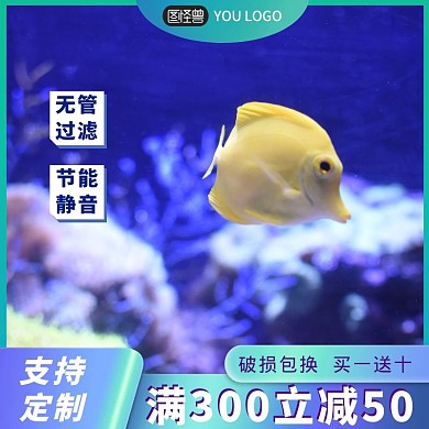 鱼缸陶瓷杯破损包换淘宝主图直通车