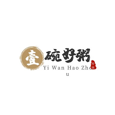 黑色金色古风毛笔文字印章传统美食logo