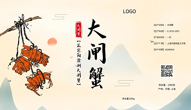 大闸蟹简约大气古风包装盒