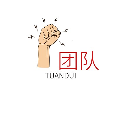 团队logo图标宣传推广通用