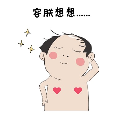 老板表情包