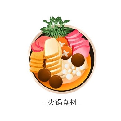 火锅食材餐饮业卡通漫画LOGO