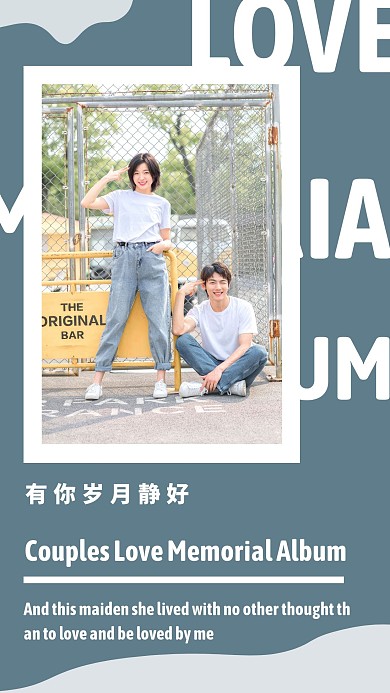 创意摄影风情侣恋爱写真纪念相册