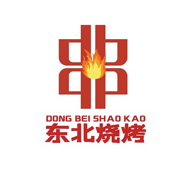 东北烧烤logo宣传推广美食