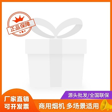 工厂批发烟机大型电器创意主图图标