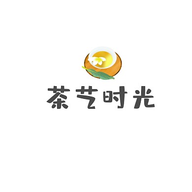 茶艺时光奶茶店文字logo
