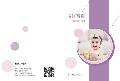 宝宝相片温馨成长记录生活画册