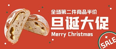 旦诞大促销公众号封面首图