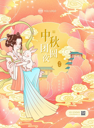 图怪兽原创psd模板高精插画中秋月亮海报