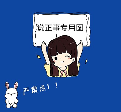 蓝色正事专用图朋友圈封面