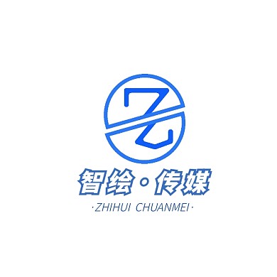 智绘传媒广告蓝色创意logo设计