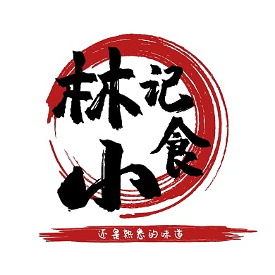 餐饮电商店铺LOGO图标