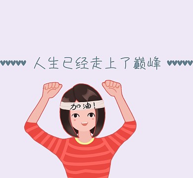 朋友圈个性封面