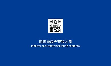 房产营销简约蓝色宣传名片