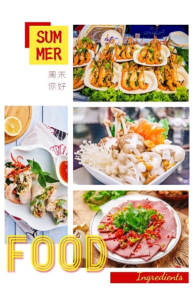 新鲜美食食材拼图