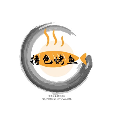 韩式烤鱼美食logo设计