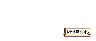 简约质感公众号栏目logo
