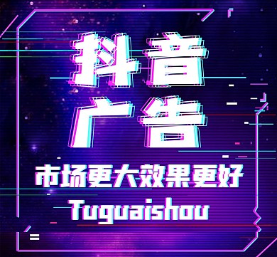 抖音朋友圈广告紫色大气简约
