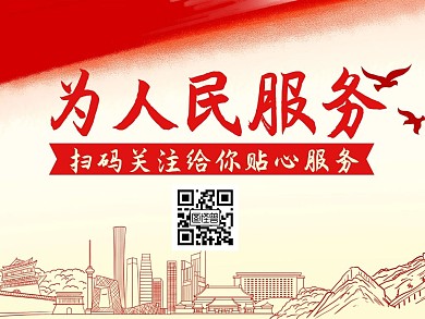 公众号顶部引导关注动图公众号配图