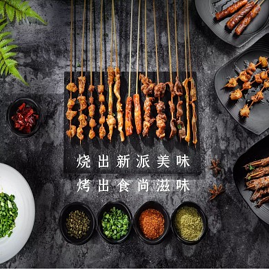 烧烤红包头像简约头像