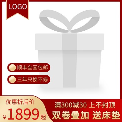 儿童家具家用居家直通车海报主图