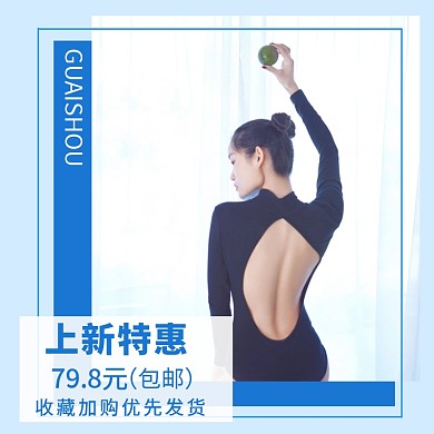 泳衣促销活动创意主图直通车夏季上新