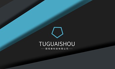 秋季招聘创意扁平技术开发名片横板